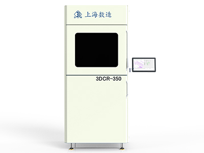 3DCR-350 陶瓷3D打印機(jī)